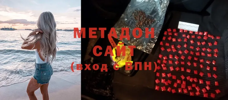 МЕТАДОН methadone  закладки  Лабытнанги 